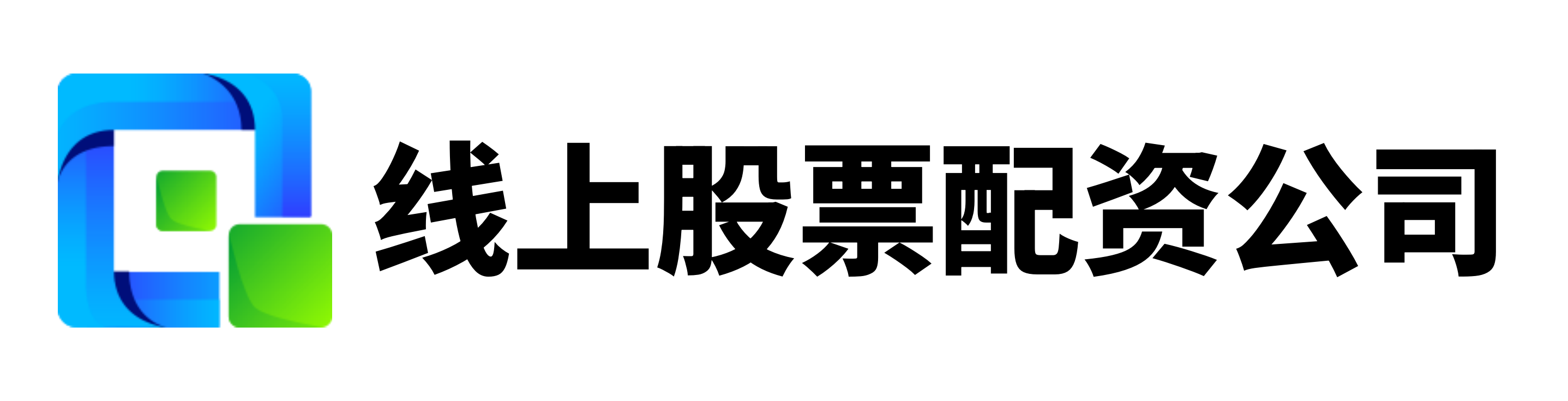 隆盛策略